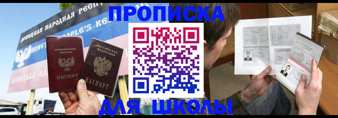 временная регистрация законно в Березниках